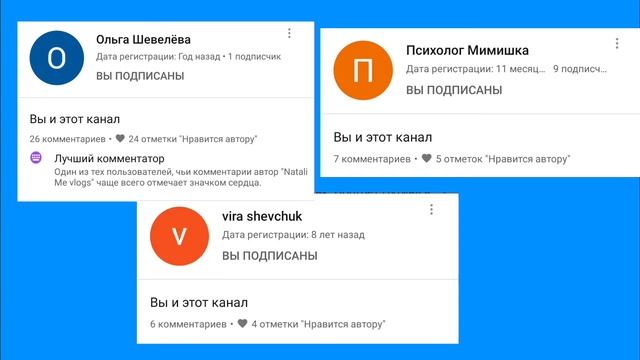 День 30. Отдых. Самые активные комментаторы. смотреть онлайн