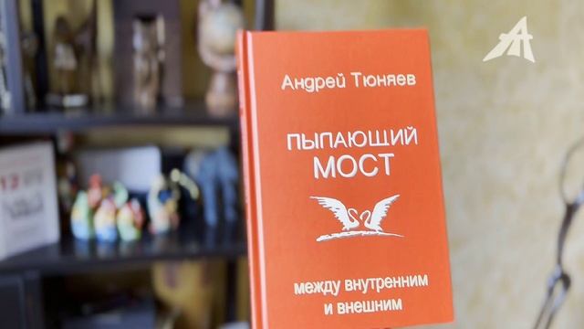 Пересилить Пересильд: театр космоса