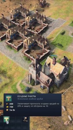 age of empires