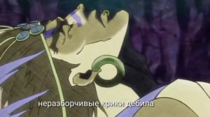 Джо джо пробуждение пиларменов