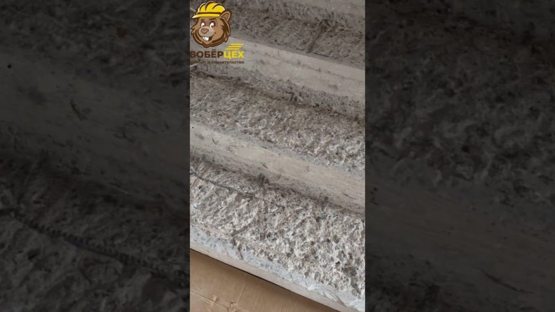 Сбили бетон. Выставили опалубку по высоте. Далее-грунтовка,заливка бетоном #лестница #строительство