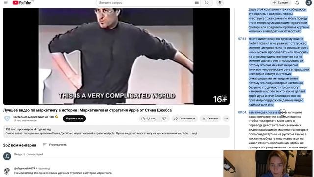Как начать правильно использовать чат GPT и сделать из него реального помощника?