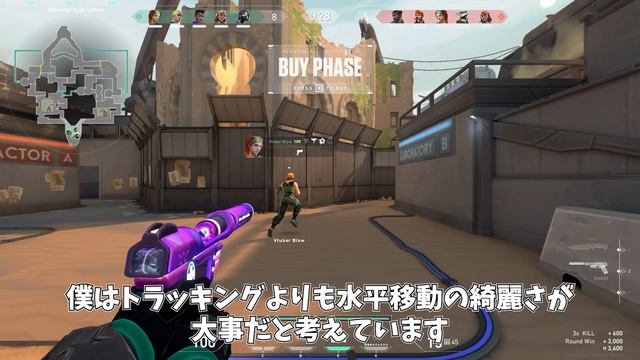 DPIは本当に高ければ高いほどいいのか？理論的に考えてみました【感度完全版part.2】【考察】【VALORANT】 смотреть онлайн