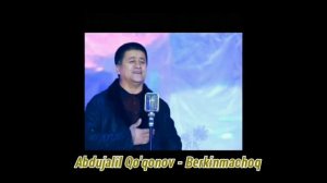 Абдужалил Куконов - Беркинмачок | Abdujalil Qo'qonov - Berkinmachoq (Audio) 2021