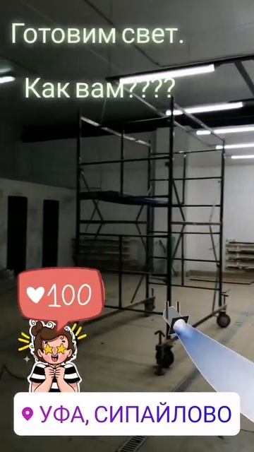 монтаж светового оборудования в Детейлинг центр A. M. G. Detailing Studio Уфа