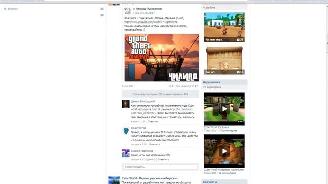 cube world лучший смотреть онлайн