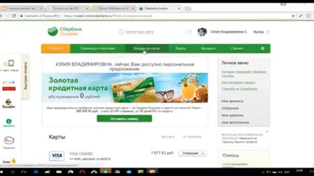 КАК КУПИТЬ И ЗАВЕСТИ #БИТКОИНЫ НА КАБИНЕТ #ELYSIUM смотреть онлайн