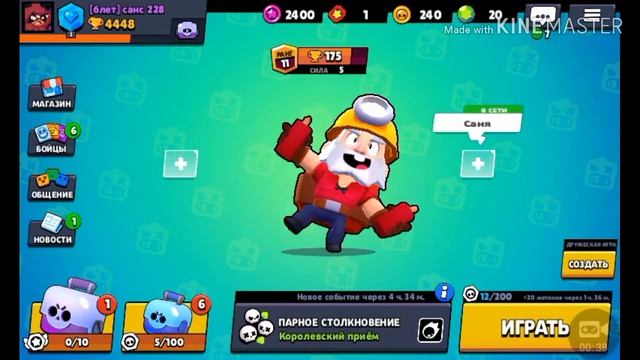 Выпал ворооон! Шок!капец! смотреть онлайн