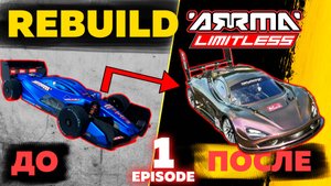 Переделка Arrma Limitless stock в Arrma Limitless GT (Rebuild). Episode 1