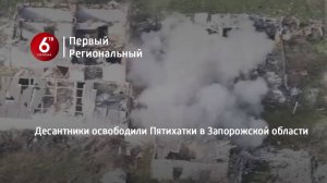 Десантники освободили Пятихатки в Запорожской области