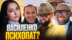 Николай Василенко — психопат или мастер иллюзий?