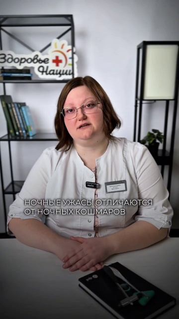 Проверьте, нет ли у вашего ребёнка нарушений сна