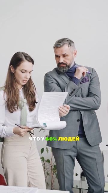 Почему РАБОЧИЙ день начинается РАНО?