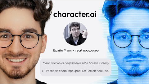 Поговорил Со Своим Нейроботом - ЭТО  ПИZD#$!&..