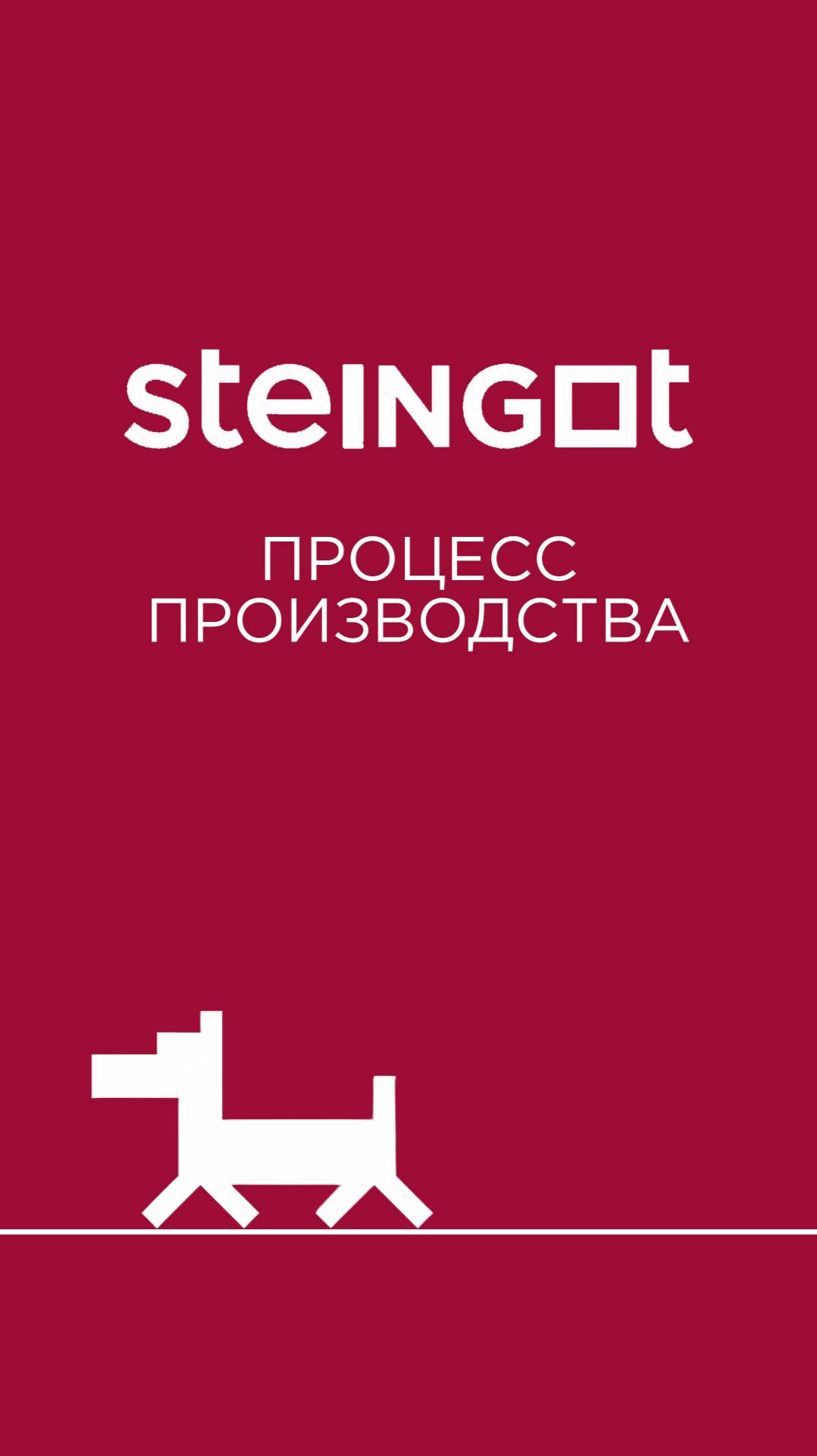 Производство тротуарной плитки смотреть онлайн