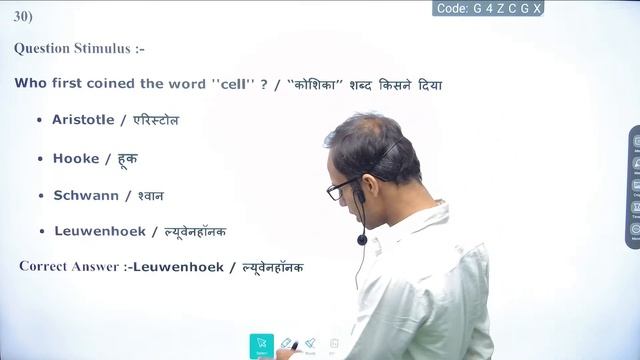 #SCIENCE   ENGLISH  MP PNST II  CG BCS NURSING ALL EXAM 2022
