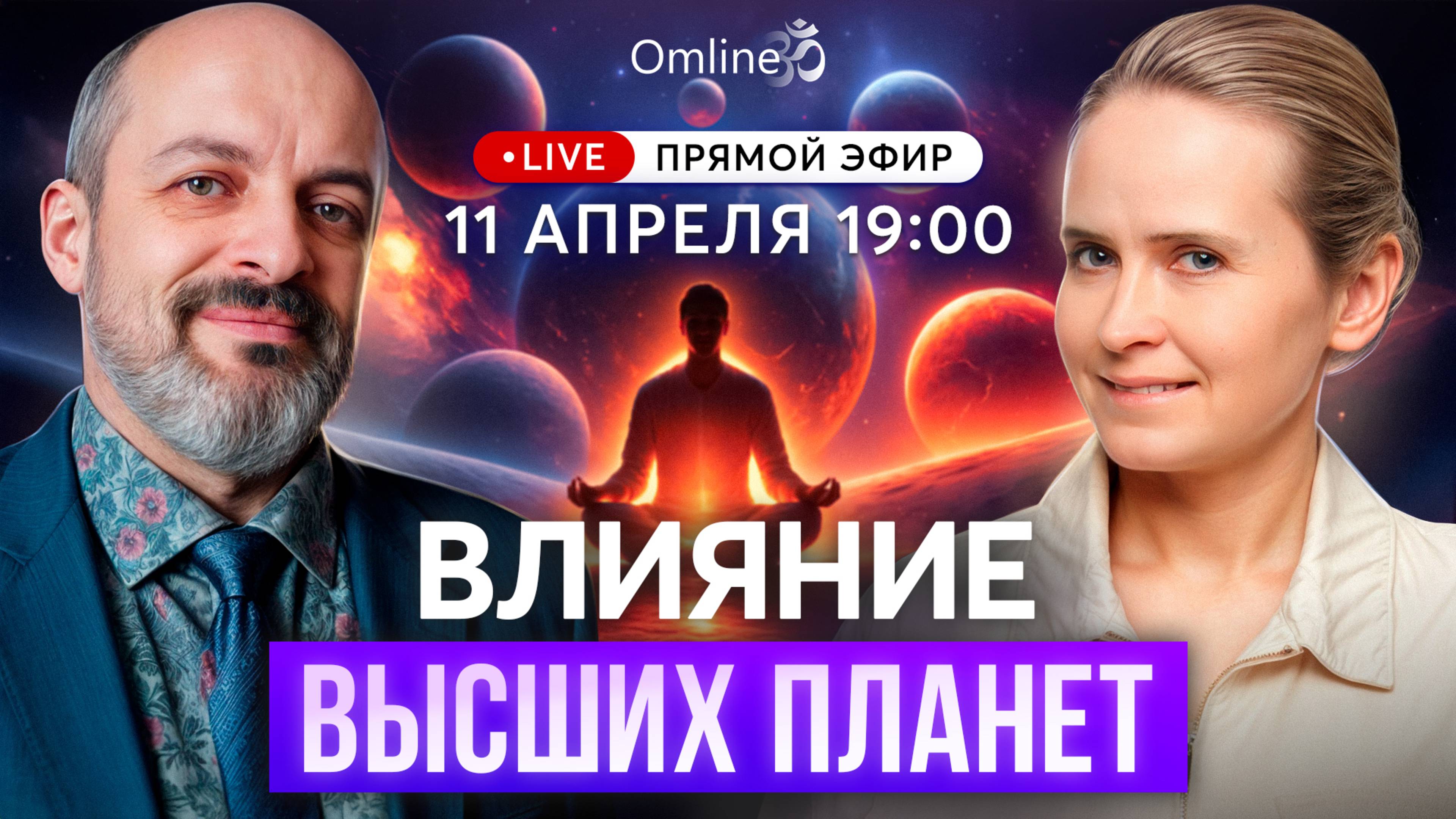 Какие ПЛАНЕТЫ нам на БЛАГО ВЕНЕРА не про ЛЮБОВЬ, Где найти СИЛЫ и МОТИВАЦИЮ ЖИТЬ и ДОСТИГАТЬ