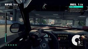 Dirt 3 - 3 сезон - 6 - 7 гонка