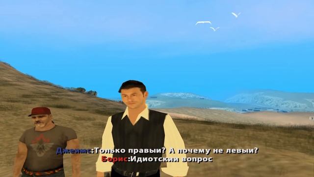Внедрился к правым! Наше дело Правое (DYOM 8.1)! #1