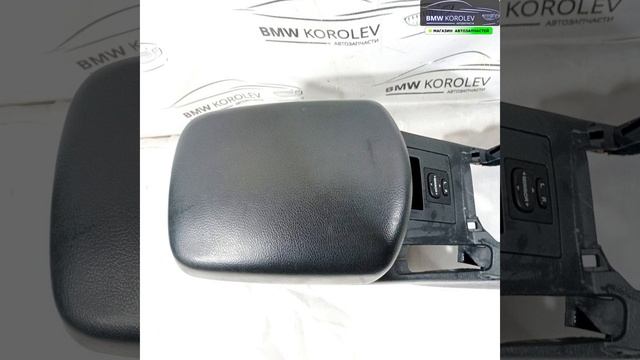 Купить Подлокотник RAV 4 2006-2013   RAV4 58901-42051-B2 для RAV 4