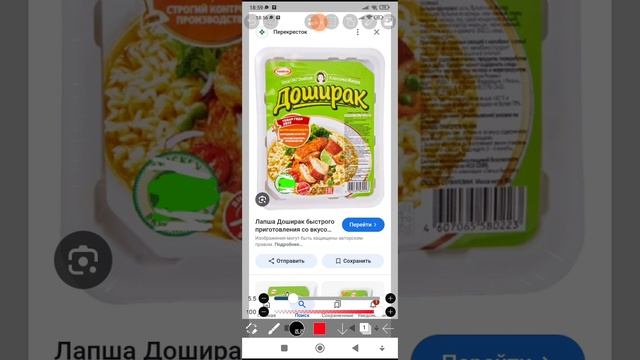 Сериал:сделай продукты своими 2 серия-Доширак