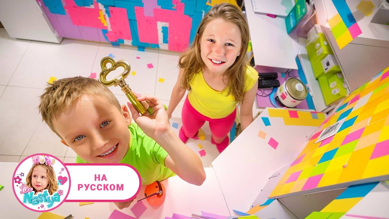 Подписчики помогают Лайк Насте выбраться из ловушки