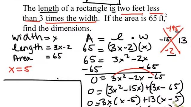 6.9 word problems factoring смотреть онлайн