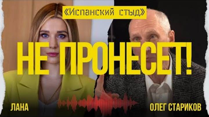 🔥СТАРИКОВ: СУМЫ - ПРОТИВНИК ВСЕ МОНИТОРИТ! РЕШАЕТСЯ СУДЬБА МИРА! ВАШИНГТОНСКОЕ ЧАЕПИТИЕ!