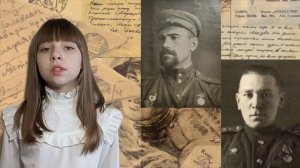 К 80-летию Победы "Мы говорим спасибо" Мирошниченко София