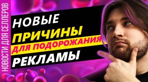 Нужна ли подписка Джем | Большие изменения в отзывах | Изменения в аукционе