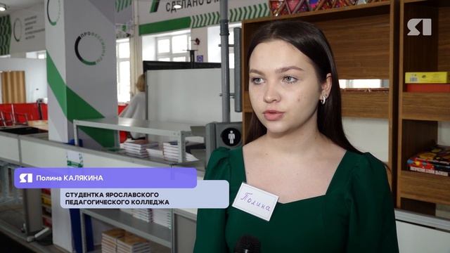 В Ярославской области прошел единый день открытых дверей федерального проекта «Профессионалитет»