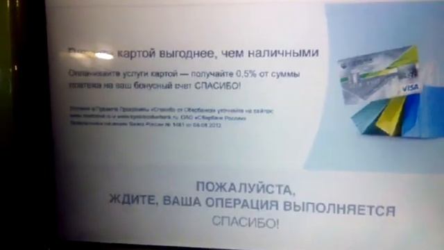Банкоматы заработали но проблемы с балансом остались - Глобальная Волна смотреть онлайн