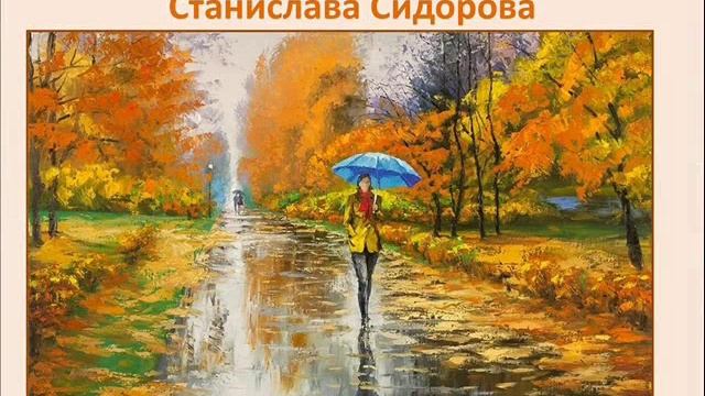 ОСЕННЕЕ ТАНГО сл. Вадим Глузман, муз. Анатолий Розанов, исп. Нина Кирсо.