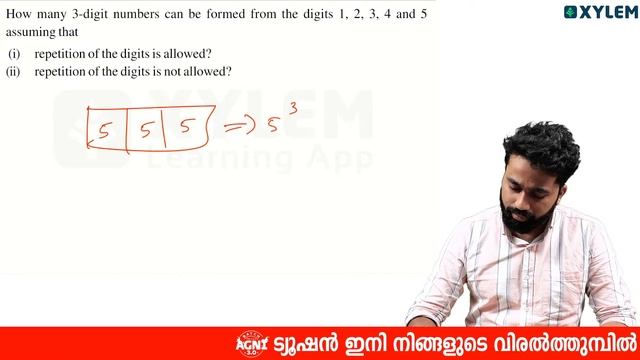 Plus One Improvement - Maths - Exam Booster | Xylem Plus Two
