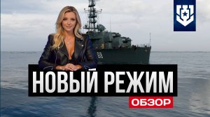 Клановые бои возвращаются / Баланс по скилу! ✅ Мир кораблей