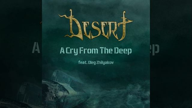 Зов Из Глубин (feat. Oleg Zhilyakov) смотреть онлайн