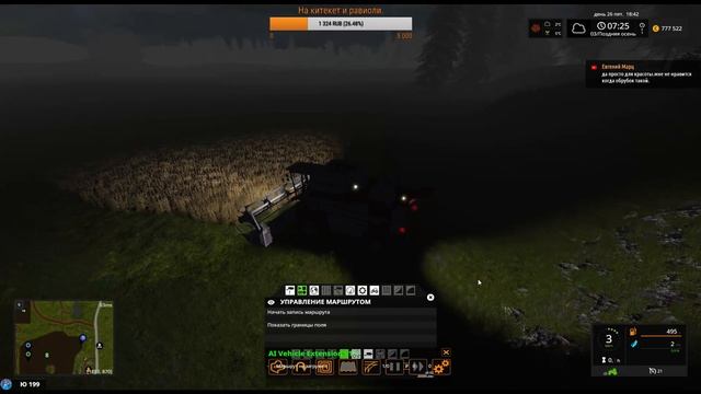 Farming Simulator17.Карта "Курай FS17"Стрим-кооп.№99 смотреть онлайн