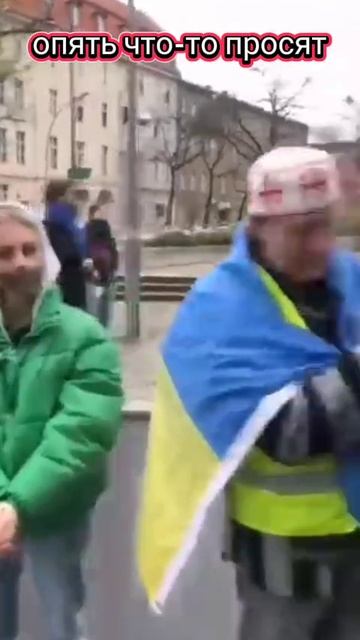 🔴Хохлы в европе опять шото просят😆🔴