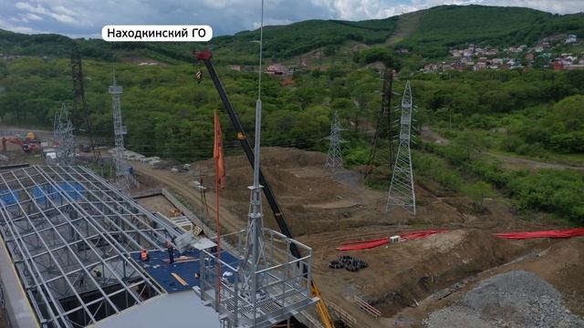 Новая электроподстанция "Находка" обеспечит энергией горожан и железнодорожников