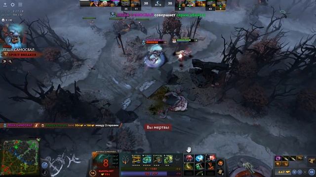 Зверополис Dota 2 . смотреть онлайн