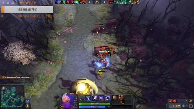 Dota 2 INT рейт смотреть онлайн