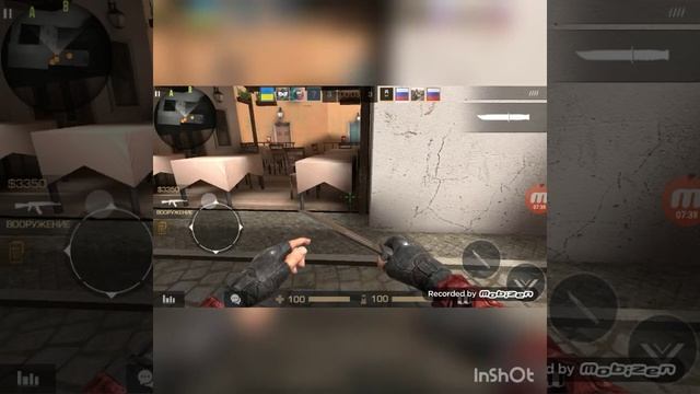 Стендофф 2 серия 2 сезон 1 смотреть онлайн