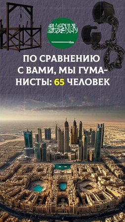 СМЕРТНАЯ КАЗНЬ🤫#егэ2025 #хочуфакты #общество #шортс #shorts