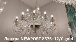 Люстра NEWPORT 8576+12/C gold polished