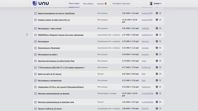 +500 РУБЛЕЙ НА НОВОМ САЙТЕ смотреть онлайн