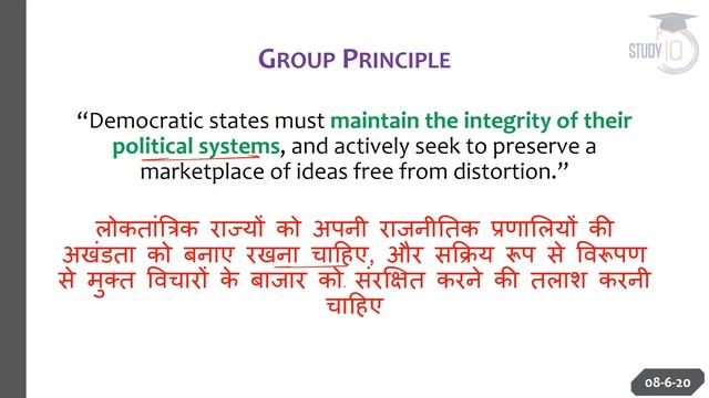 What is Inter Parliamentary Alliance on China? Group of 8 Democracies vs Authoritarian China #UPSC смотреть онлайн