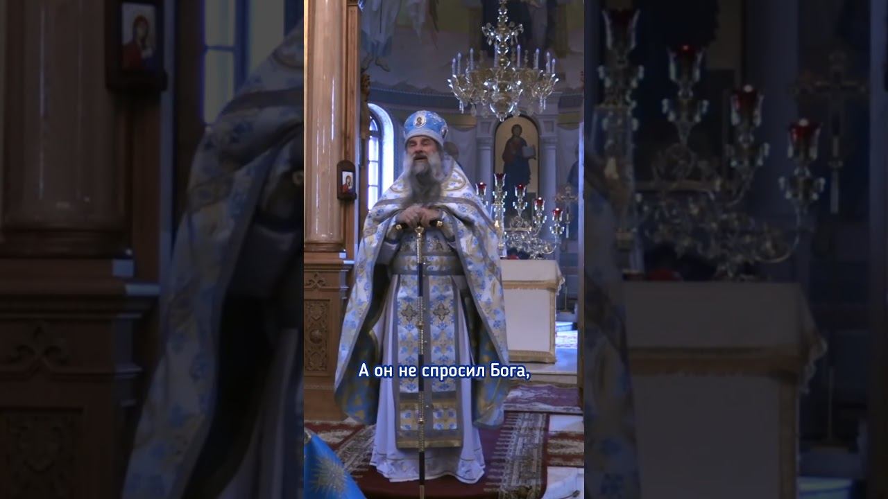 Наше желание VS Божия Воля