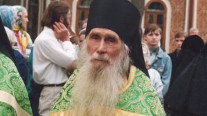 Памяти архимандрита Кирилла (Павлова)