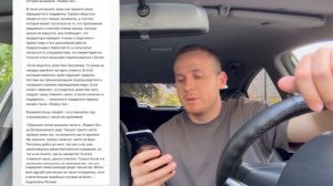 Таксисты ЯНДЕКС ТАКСИ массово УХОДЯТ от ДЕШЕВЫХ заказов, вынужденные отмены и как не закрыть доступ