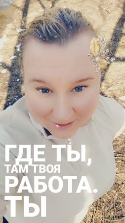 Работа по найму или сетевой?
